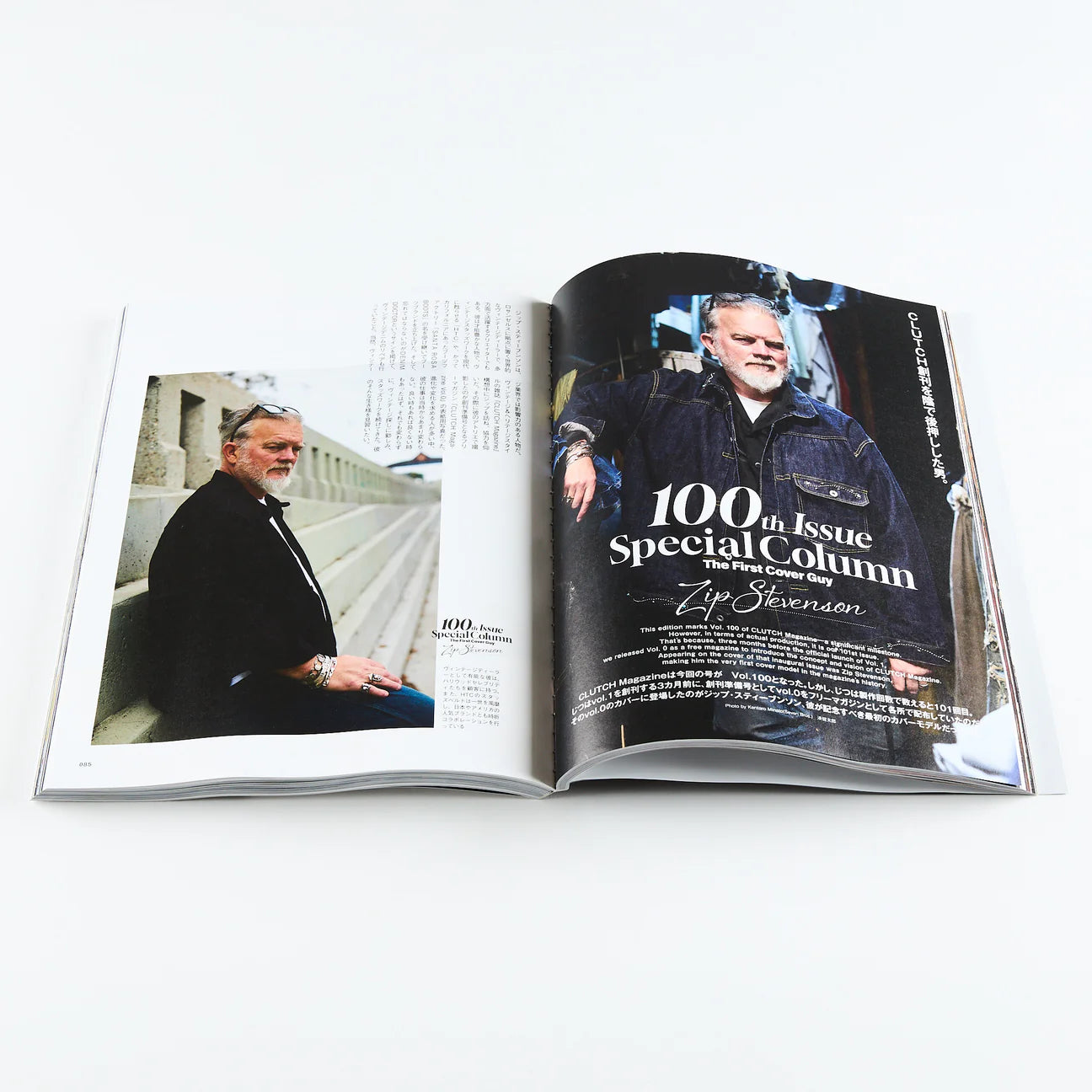 MEN'S FILE ISSUE 32