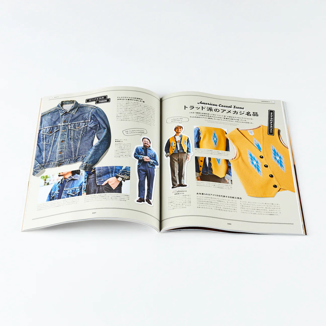 2ND MAGAZINE VOL.210 - EYEWEAR x DENIM