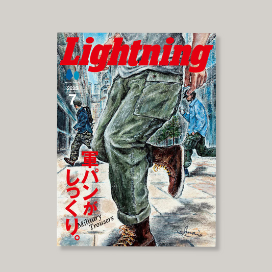 LIGHTNING VOL.375 - MILITARY TROUSERS