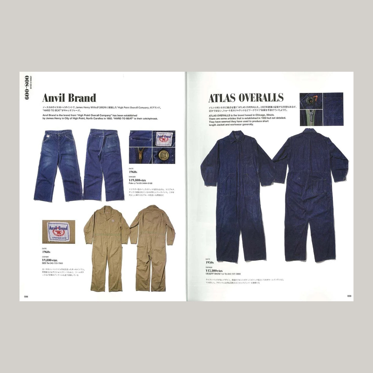 LIGHTNING ARCHIVES - VINTAGE WORKWEAR