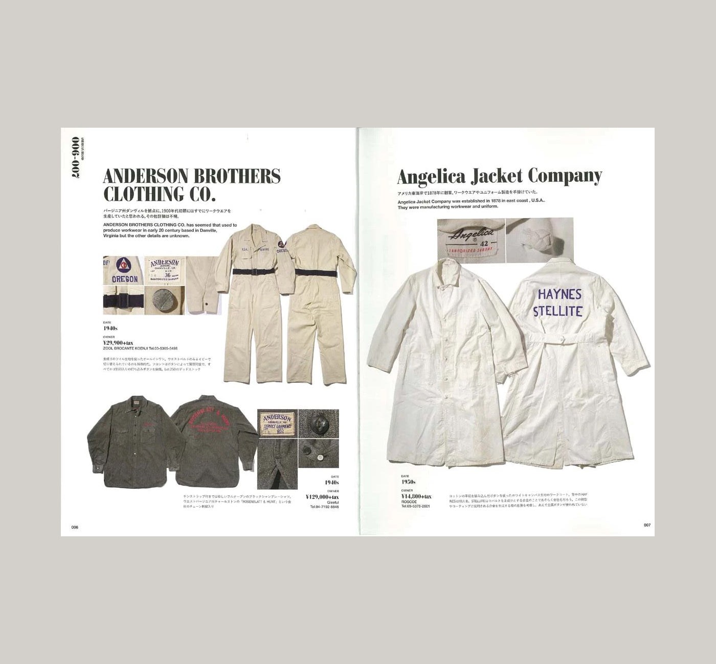 LIGHTNING ARCHIVES - VINTAGE WORKWEAR