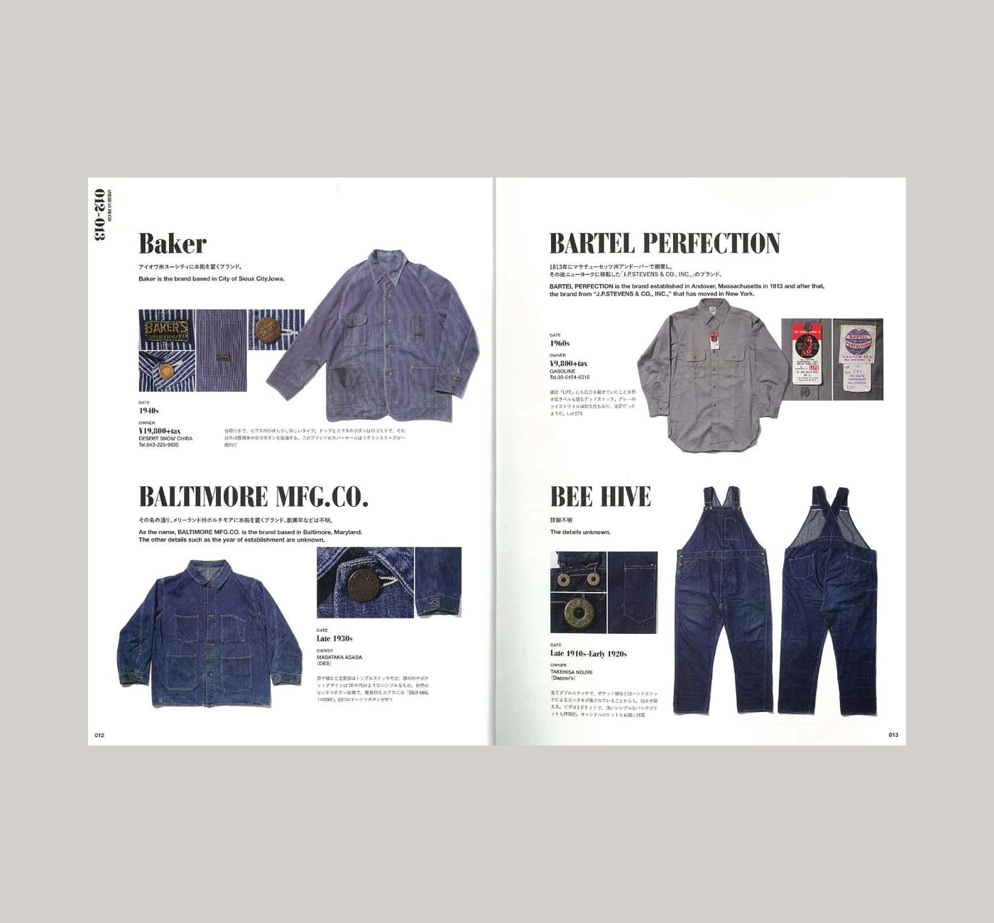 LIGHTNING ARCHIVES - VINTAGE WORKWEAR