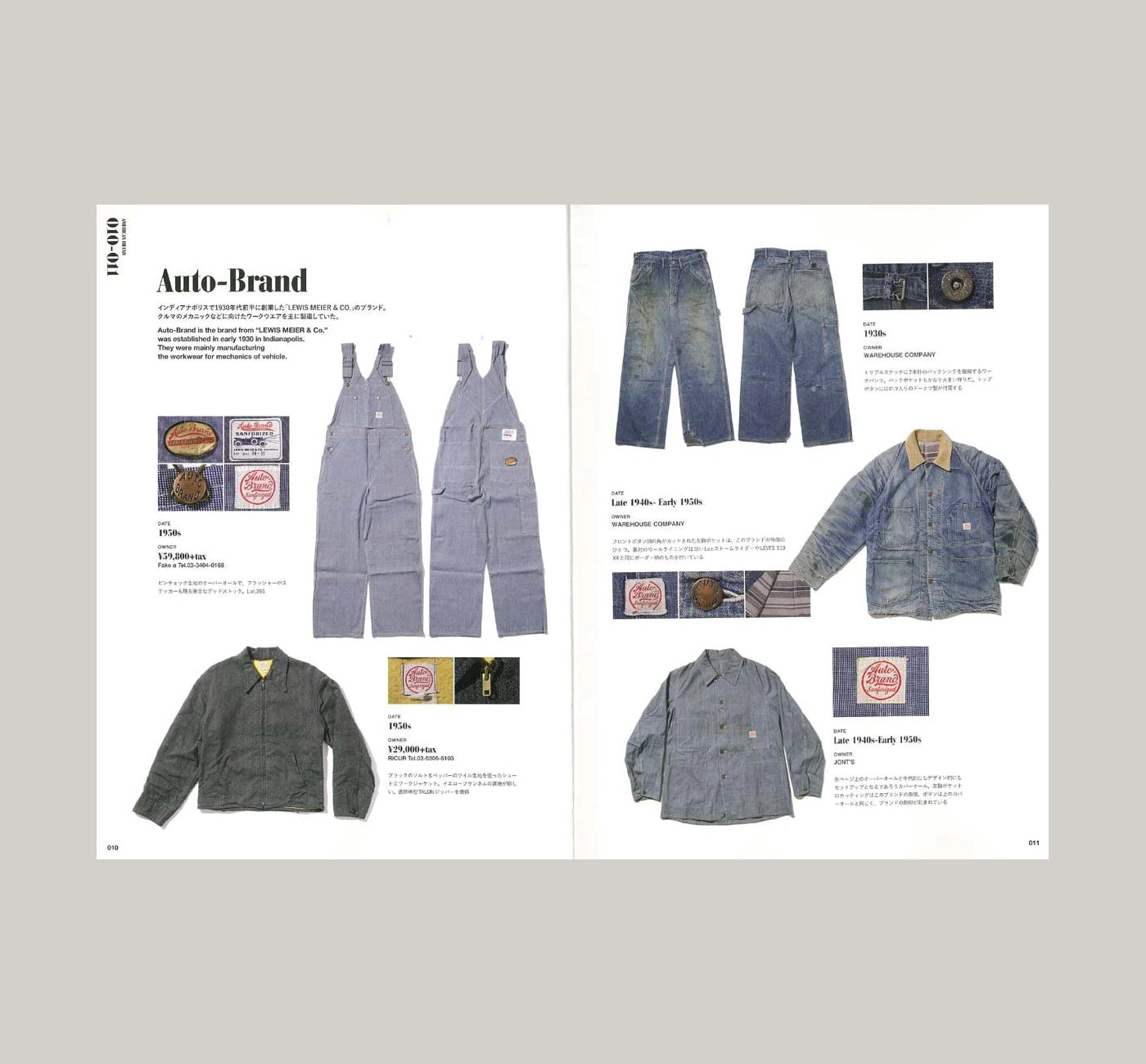 LIGHTNING ARCHIVES - VINTAGE WORKWEAR