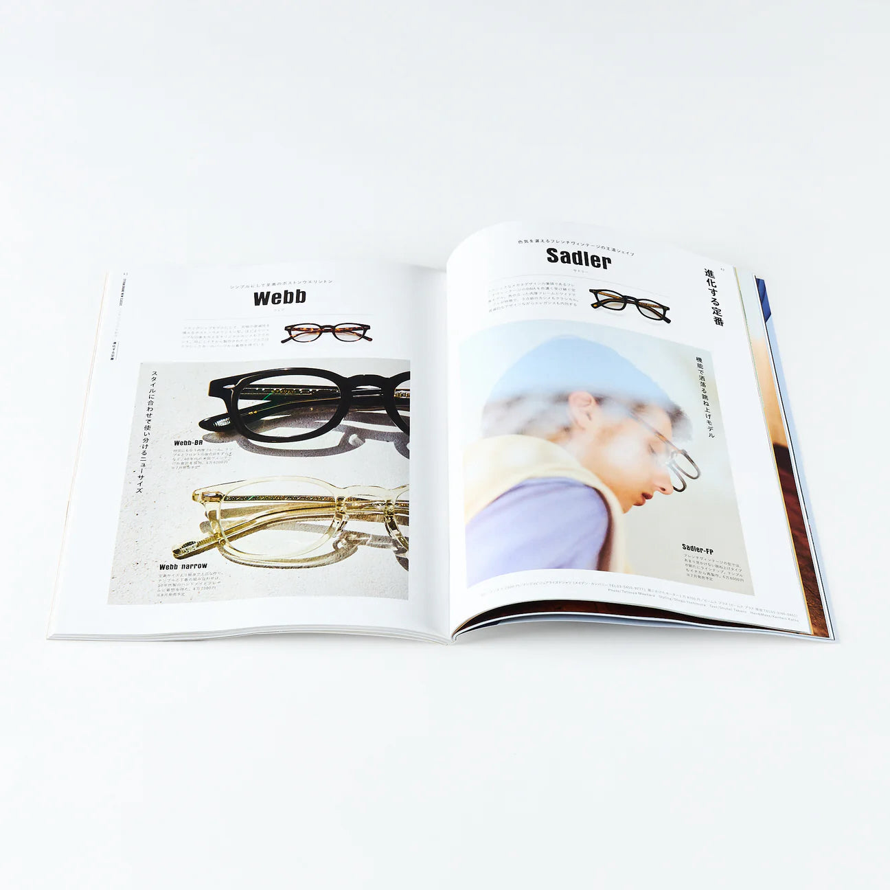 2ND MAGAZINE VOL.210 - EYEWEAR x DENIM