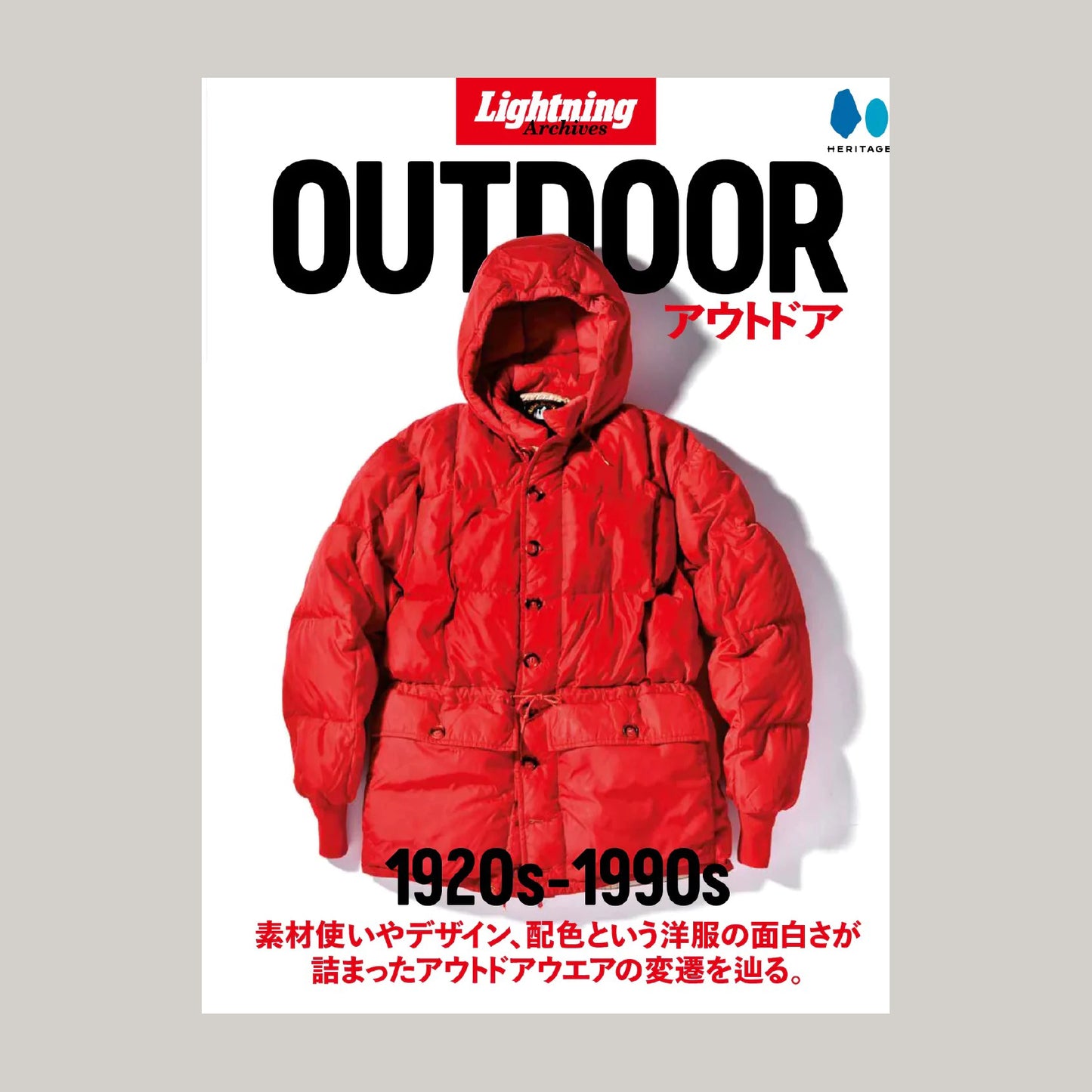 LIGHTNING ARCHIVES - OUTDOOR