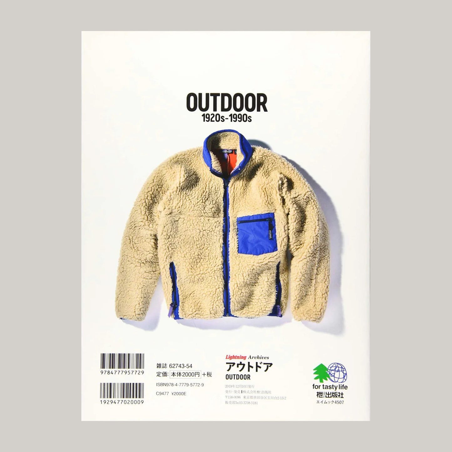 LIGHTNING ARCHIVES - OUTDOOR
