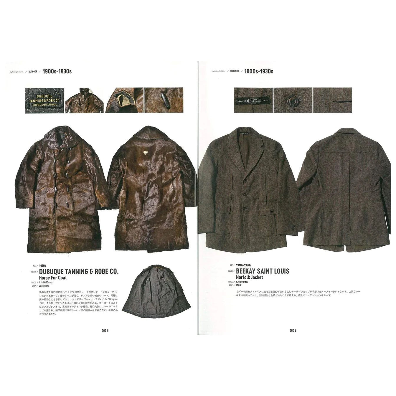LIGHTNING ARCHIVES - OUTDOOR