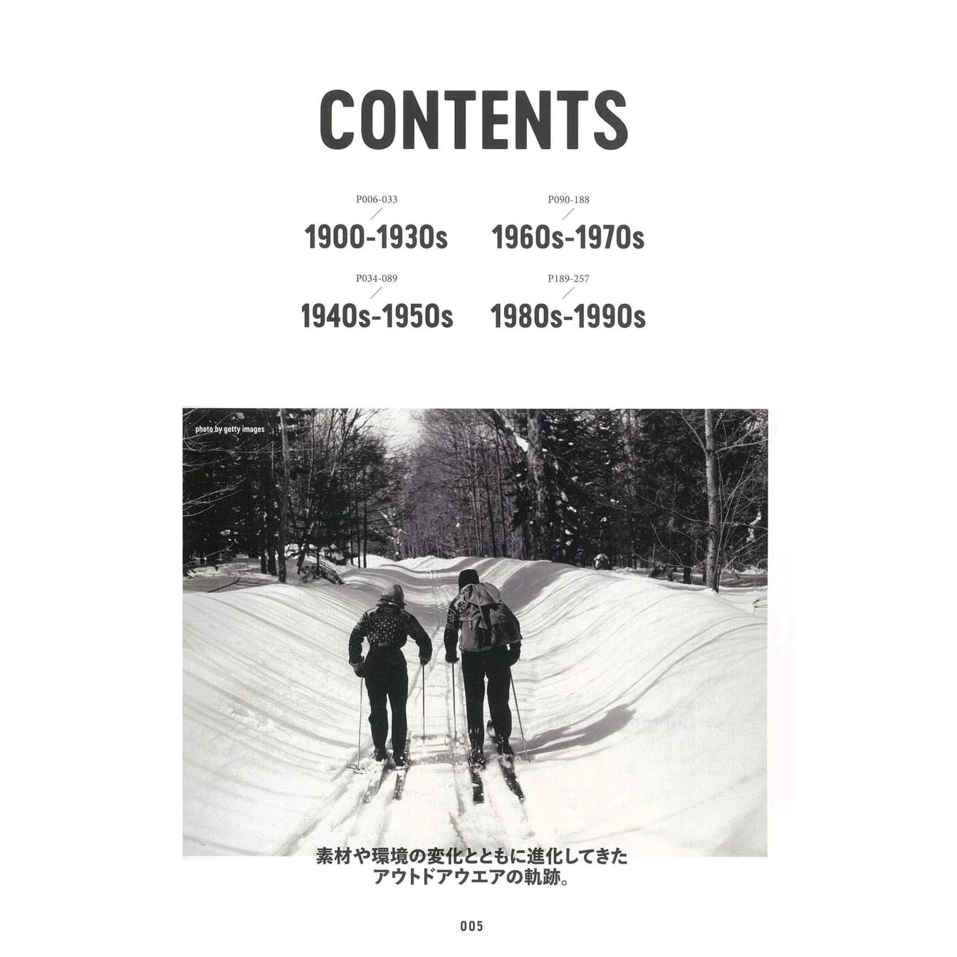 LIGHTNING ARCHIVES - OUTDOOR