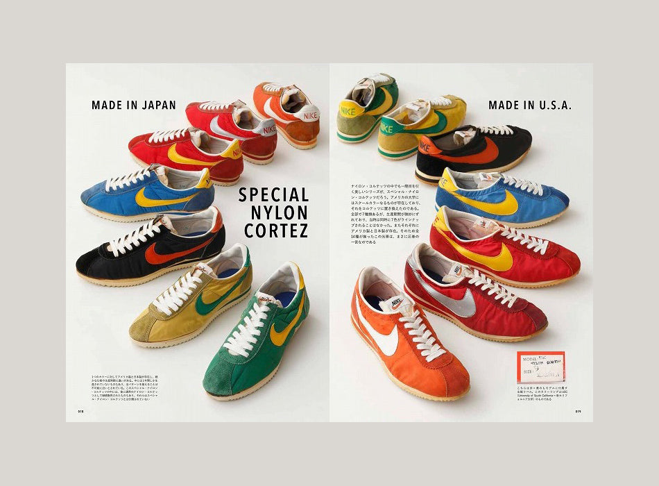 NIKE CHRONICLE DELUXE MAG