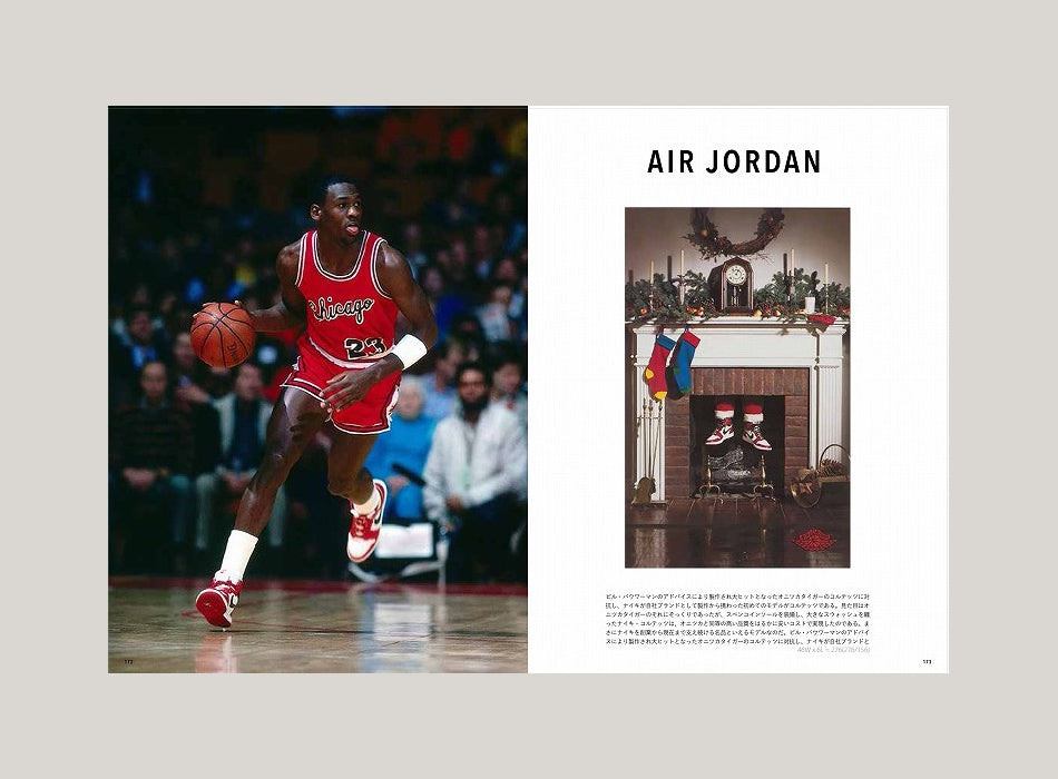 NIKE CHRONICLE DELUXE MAG