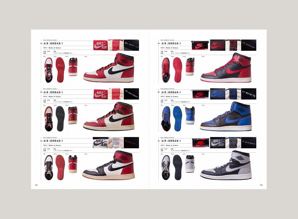 NIKE CHRONICLE DELUXE MAG