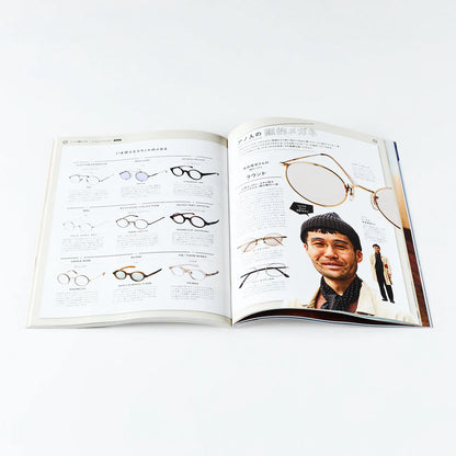 2ND MAGAZINE VOL.210 - EYEWEAR x DENIM