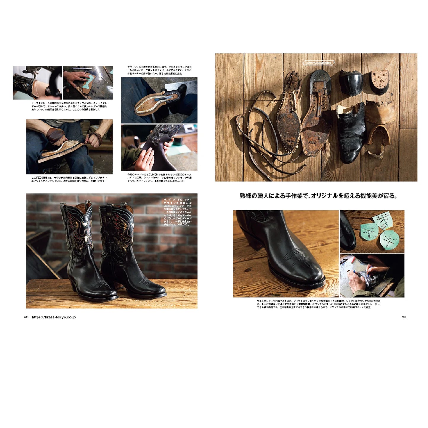 MEN'S FILE ISSUE 34