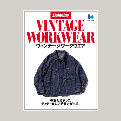 LIGHTNING ARCHIVES - VINTAGE WORKWEAR
