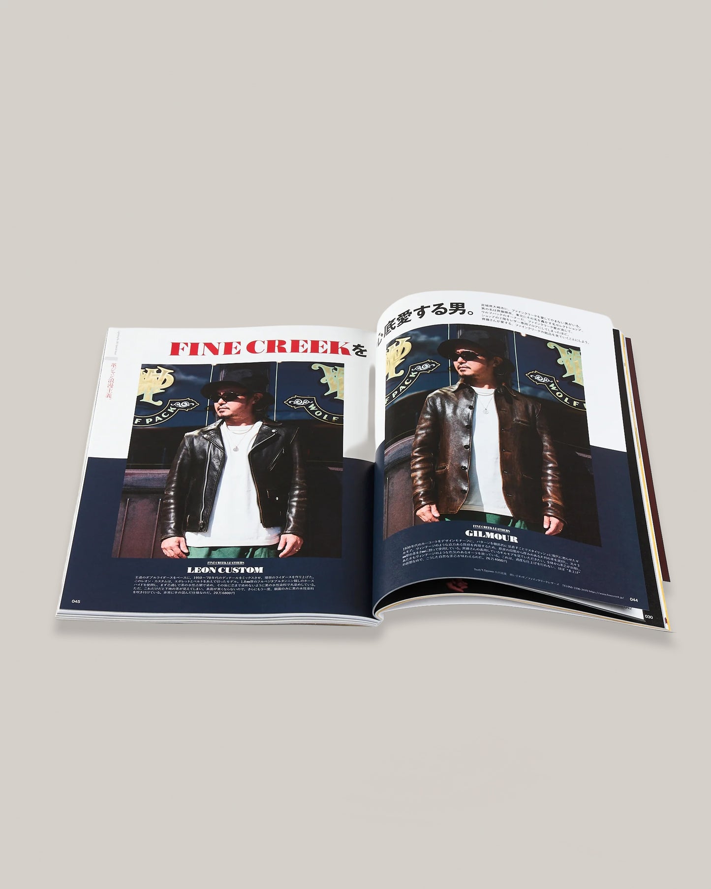 LIGHTNING MAGAZINE VOL.380 - LEATHER JACKETS